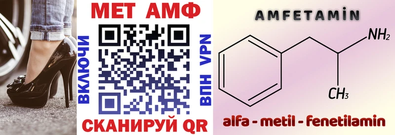 Амфетамин 97%  Златоуст 