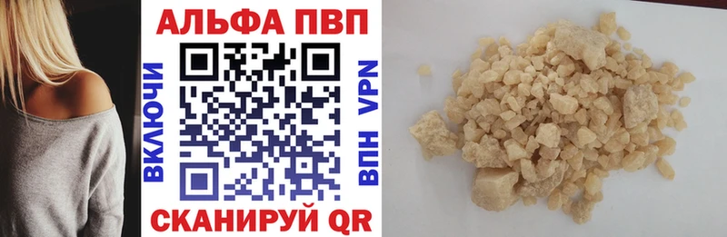 Alpha-PVP СК КРИС где купить наркотик Златоуст