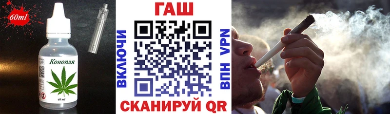 Печенье с ТГК конопля  Златоуст 