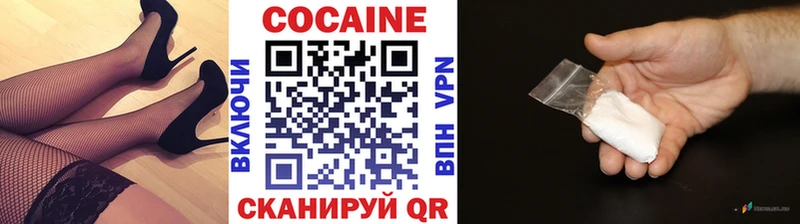 кракен зеркало  Златоуст  Cocaine Перу 