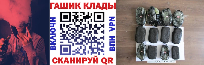 ГАШИШ гашик  kraken ONION  Златоуст 