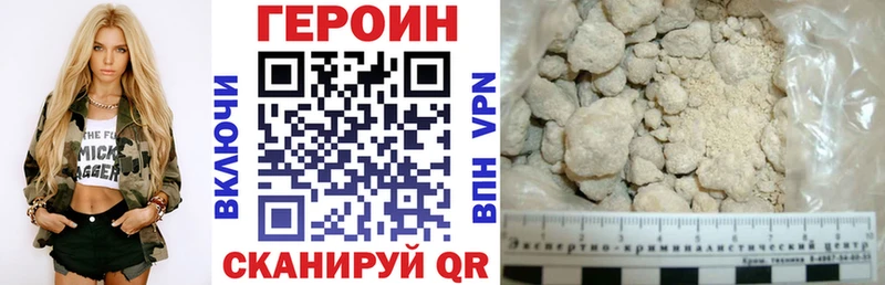 МЕГА ONION  Златоуст  ГЕРОИН VHQ 