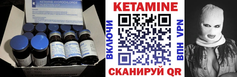 Кетамин VHQ  blacksprut ссылка  Златоуст 
