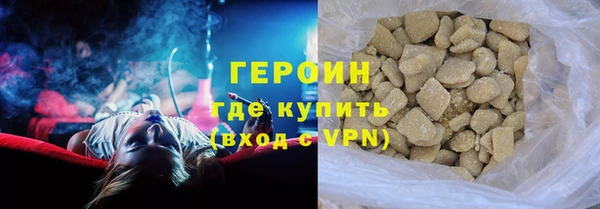 марки lsd Волоколамск