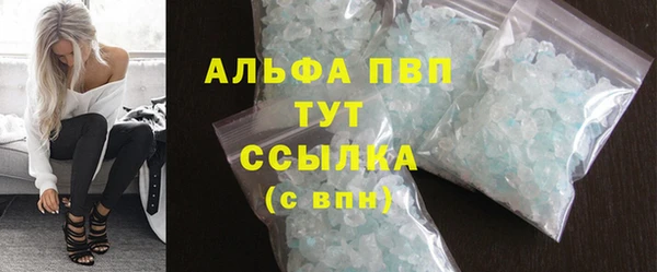 крисы Волосово