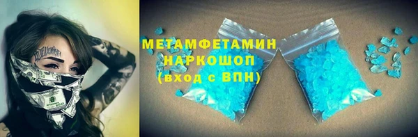 спиды Вязники