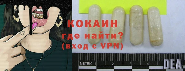 крисы Волосово