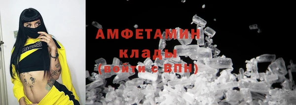 крисы Волосово