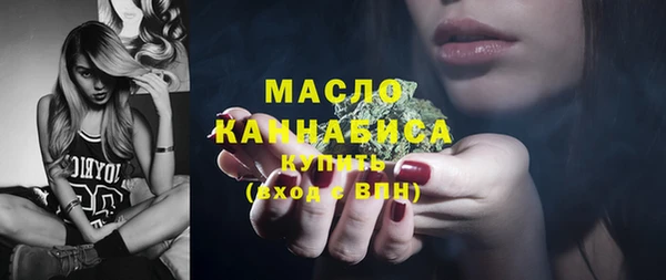 ГАЛЛЮЦИНОГЕННЫЕ ГРИБЫ Вязьма