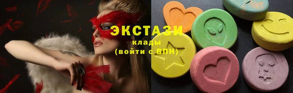 круглые Володарск