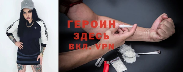 ГАЛЛЮЦИНОГЕННЫЕ ГРИБЫ Вязьма