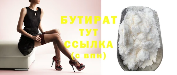 круглые Володарск