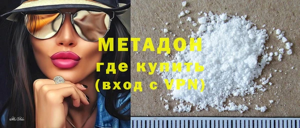 ГАЛЛЮЦИНОГЕННЫЕ ГРИБЫ Вязьма