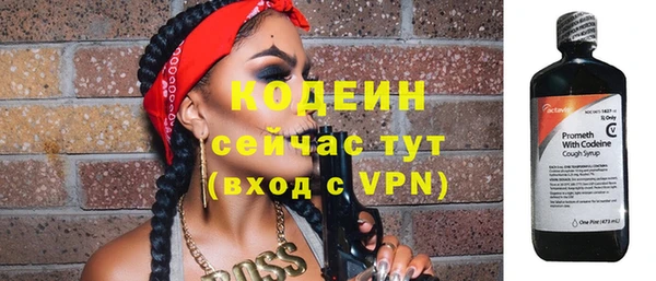 спиды Вязники