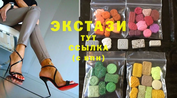 марки lsd Волоколамск