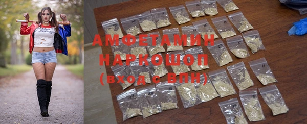 марки lsd Волоколамск