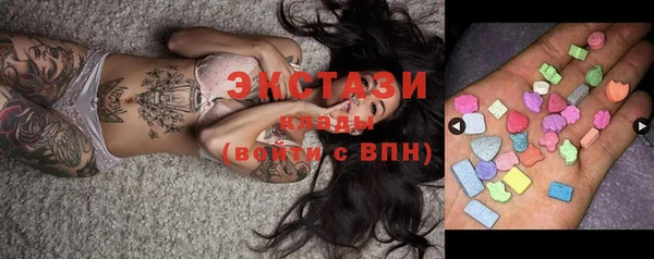 крисы Вяземский