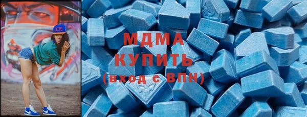 марки lsd Волоколамск