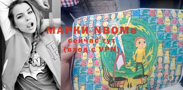 ГАЛЛЮЦИНОГЕННЫЕ ГРИБЫ Вязьма