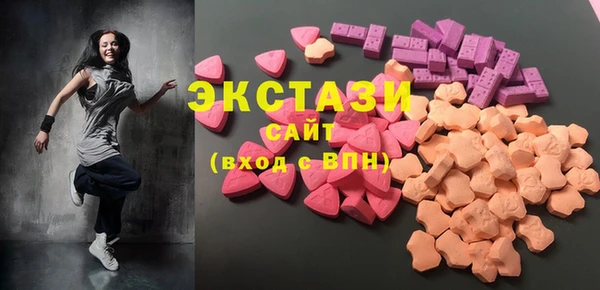 спиды Вязники
