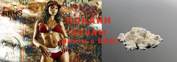 крисы Волосово