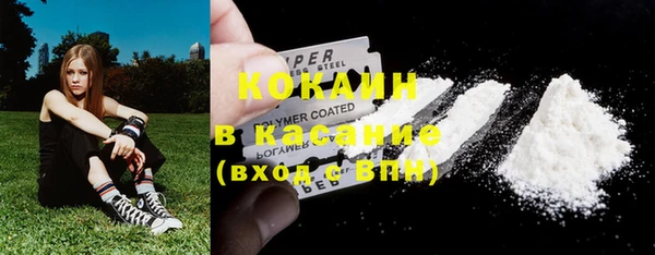марки lsd Волоколамск