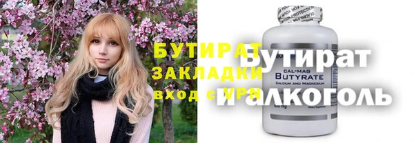 ГАЛЛЮЦИНОГЕННЫЕ ГРИБЫ Вязьма