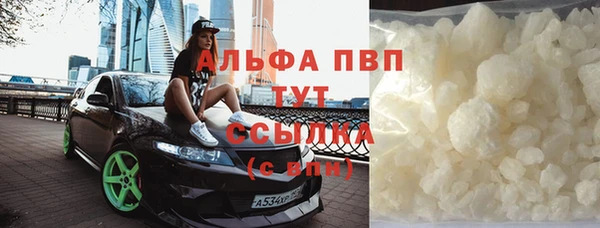 марки lsd Волоколамск