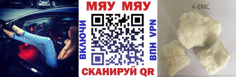 закладка  Златоуст  МЕФ mephedrone 