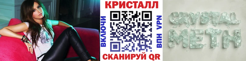 Первитин кристалл Златоуст