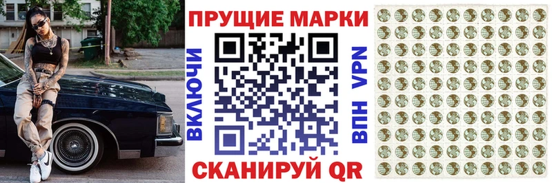 Наркотические марки 1500мкг  где продают наркотики  Златоуст 