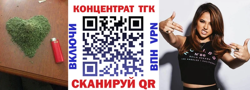 Дистиллят ТГК жижа  купить  сайты  Златоуст 