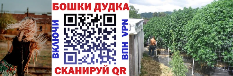 Марихуана OG Kush Златоуст
